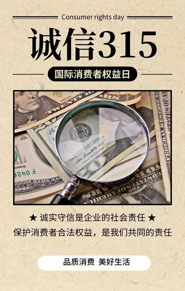 中控智能鎖誠信制造,承諾不止315 中控智能鎖誠信制造,承諾不止315