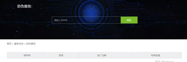 中控智能鎖誠信制造,承諾不止315 中控智能鎖誠信制造,承諾不止315