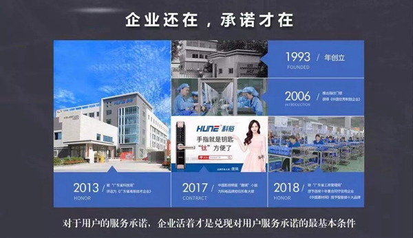 科裕智能鎖讓你無需拆換大門,即可快速更換智能鎖 科裕智能鎖讓你無需拆換大門,即可快速更換智能鎖