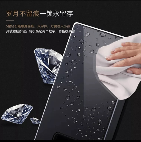 德施曼小嘀云智能鎖攜手國美，M102智能鎖打造生活新生態