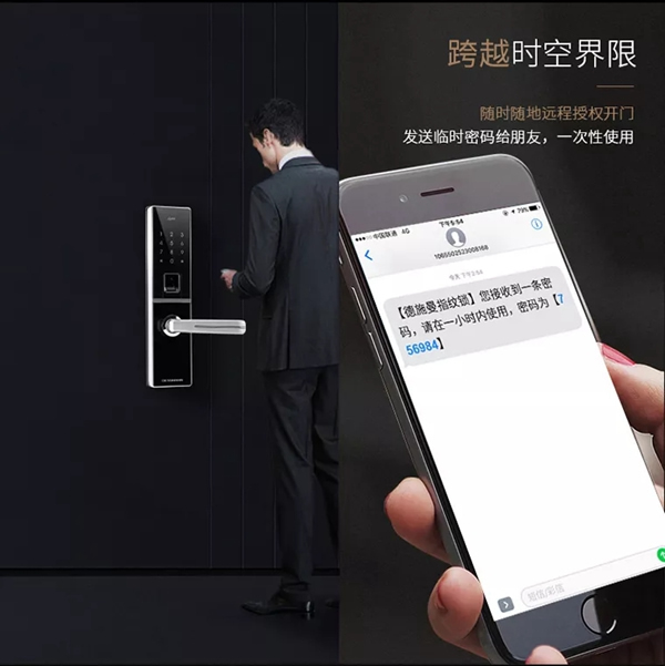 德施曼小嘀云智能鎖攜手國美，M102智能鎖打造生活新生態