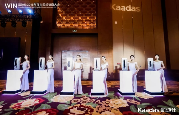 1.97億元再創新高丨熱烈慶祝WIN-凱迪仕2018年度全國經銷商大會完美收官! 1.97億元再創新高丨熱烈慶祝WIN-凱迪仕2018年度全國經銷商大會完美收官!