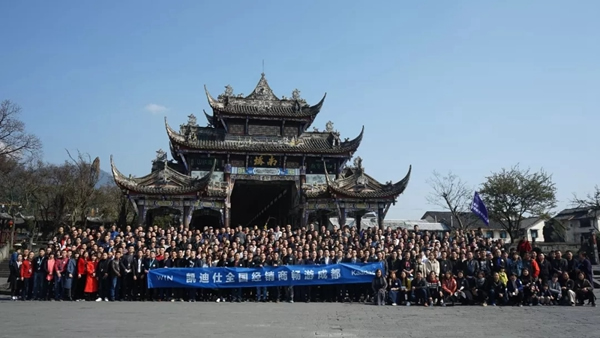 1.97億元再創新高丨熱烈慶祝WIN-凱迪仕2018年度全國經銷商大會完美收官! 1.97億元再創新高丨熱烈慶祝WIN-凱迪仕2018年度全國經銷商大會完美收官!