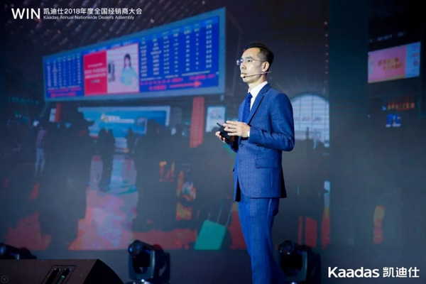 1.97億元再創新高丨熱烈慶祝WIN-凱迪仕2018年度全國經銷商大會完美收官! 1.97億元再創新高丨熱烈慶祝WIN-凱迪仕2018年度全國經銷商大會完美收官!