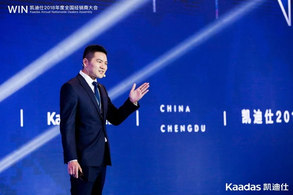 1.97億元再創新高丨熱烈慶祝WIN-凱迪仕2018年度全國經銷商大會完美收官! 1.97億元再創新高丨熱烈慶祝WIN-凱迪仕2018年度全國經銷商大會完美收官!