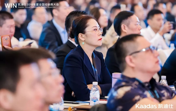 1.97億元再創新高丨熱烈慶祝WIN-凱迪仕2018年度全國經銷商大會完美收官! 1.97億元再創新高丨熱烈慶祝WIN-凱迪仕2018年度全國經銷商大會完美收官!