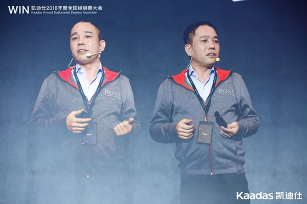 1.97億元再創新高丨熱烈慶祝WIN-凱迪仕2018年度全國經銷商大會完美收官! 1.97億元再創新高丨熱烈慶祝WIN-凱迪仕2018年度全國經銷商大會完美收官!