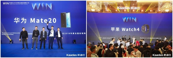 1.97億元再創新高丨熱烈慶祝WIN-凱迪仕2018年度全國經銷商大會完美收官! 1.97億元再創新高丨熱烈慶祝WIN-凱迪仕2018年度全國經銷商大會完美收官!