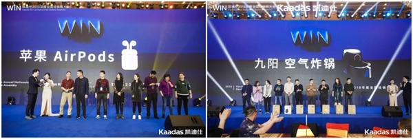 1.97億元再創新高丨熱烈慶祝WIN-凱迪仕2018年度全國經銷商大會完美收官! 1.97億元再創新高丨熱烈慶祝WIN-凱迪仕2018年度全國經銷商大會完美收官!