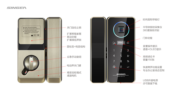 全自動玻璃指紋鎖廠家哪家具有良好服務信譽? 全自動玻璃指紋鎖廠家哪家具有良好服務信譽?