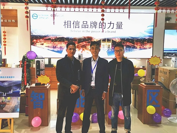 揚子智能家居六安地區代理店舉行開業儀式 揚子智能家居六安地區代理店舉行開業儀式