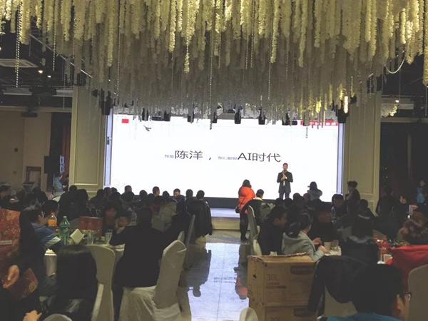 揚子智能家居六安地區代理店舉行開業儀式 揚子智能家居六安地區代理店舉行開業儀式