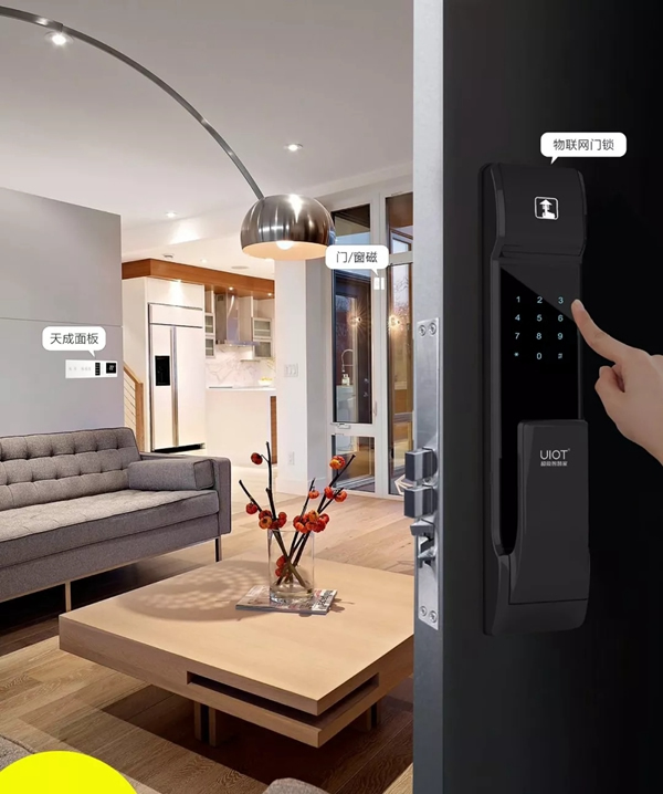 紫光物聯智能家居帶給你所期待的智能家居生活 紫光物聯智能家居帶給你所期待的智能家居生活