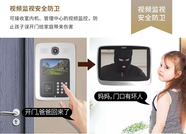 紫光物聯智能家居帶給你所期待的智能家居生活 紫光物聯智能家居帶給你所期待的智能家居生活