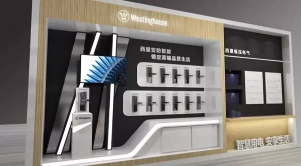 西屋智能鎖即將參展中國家電及消費電子博覽會 西屋智能鎖即將參展中國家電及消費電子博覽會