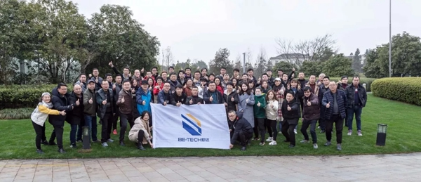 必達BE-TECH智能鎖華東區域經銷商聯誼會圓滿舉行