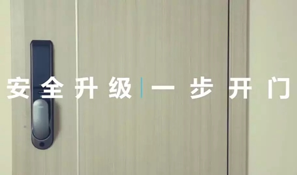 海爾智慧家居告訴你有哪些適合父母用的智能產(chǎn)品 海爾智慧家居告訴你有哪些適合父母用的智能產(chǎn)品