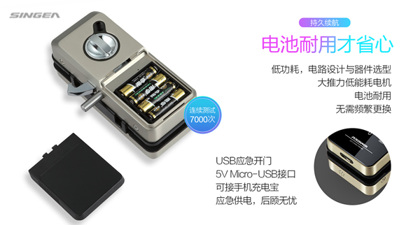 全自動指紋密碼鎖全自動指紋密碼鎖產品質量保證的有哪些品牌? 全自動指紋密碼鎖全自動指紋密碼鎖產品質量保證的有哪些品牌?