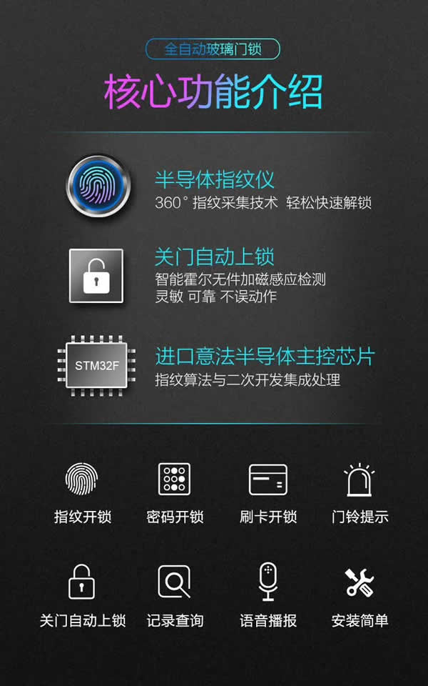 全自動指紋密碼鎖全自動指紋密碼鎖產品質量保證的有哪些品牌? 全自動指紋密碼鎖全自動指紋密碼鎖產品質量保證的有哪些品牌?
