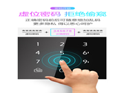 思歌智能鎖：有效保證指紋鎖在使用過(guò)程中的穩(wěn)定性