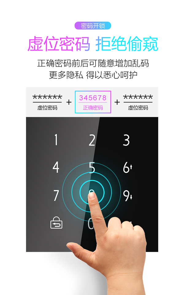 遠程玻璃指紋密碼鎖生產廠家哪家是可以簡單、快速、方便的選購呢? 遠程玻璃指紋密碼鎖生產廠家哪家是可以簡單、快速、方便的選購呢?