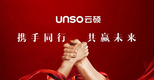 云碩智能鎖即將參展北京門業展覽會,3月15日等你來 云碩智能鎖即將參展北京門業展覽會,3月15日等你來