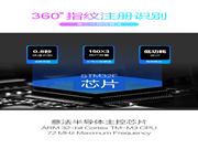 思歌智能鎖：讓你的夢(mèng)想從這里起航