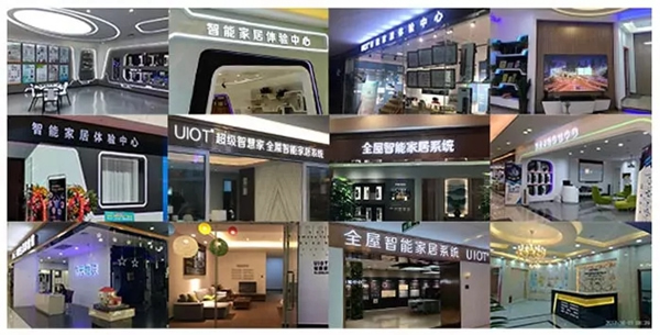 紫光物聯智能家居入選工信部公布的重點領域應用項目名單 紫光物聯智能家居入選工信部公布的重點領域應用項目名單