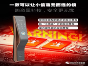 頂吉智能鎖：讓您樂享品味生活