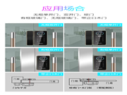 思歌智能鎖:全向全國招商