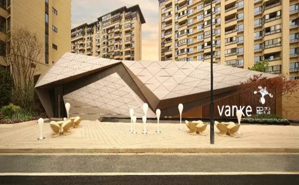 紫光物聯智能家居&萬科&阿里智能跨界智獻，打造智能社區