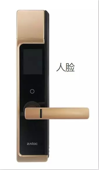 中控智能鎖告訴你如何買到適合自己的智能鎖 中控智能鎖告訴你如何買到適合自己的智能鎖