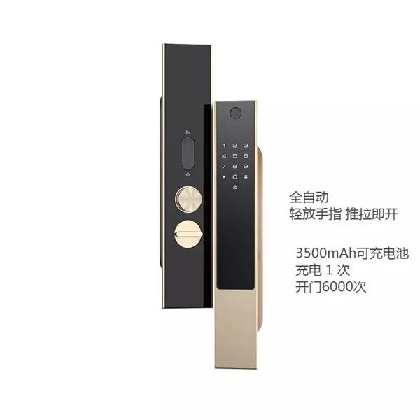 中控智能鎖告訴你如何買到適合自己的智能鎖 中控智能鎖告訴你如何買到適合自己的智能鎖