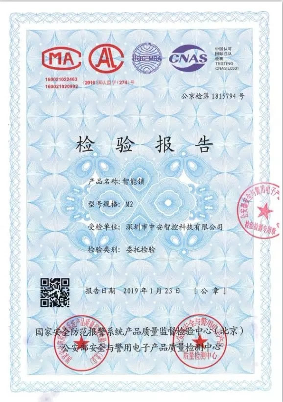 中控智能鎖告訴你如何買到適合自己的智能鎖 中控智能鎖告訴你如何買到適合自己的智能鎖