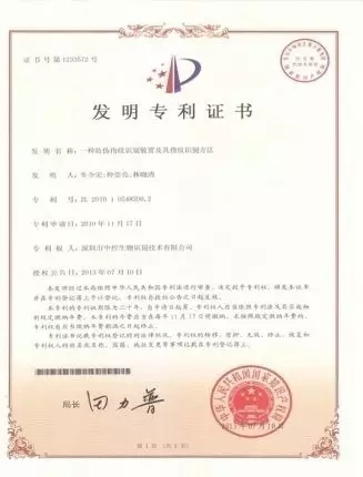 中控智能鎖告訴你如何買到適合自己的智能鎖 中控智能鎖告訴你如何買到適合自己的智能鎖