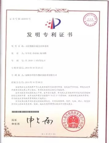 中控智能鎖告訴你如何買到適合自己的智能鎖 中控智能鎖告訴你如何買到適合自己的智能鎖