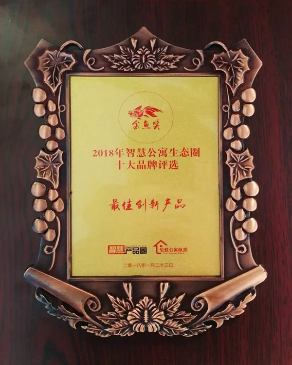 斑點貓智能鎖歡迎廣東省物聯(lián)網協(xié)會秘書長曾明博士一行到訪