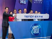 亞太天能智能鎖：為長遠發(fā)展打下基礎