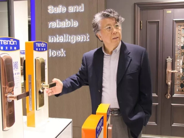 亞太天能智能鎖歡迎國際工業設計聯合會主席李淳寅蒞臨指導