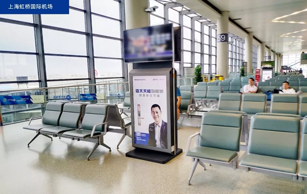 亞太天能智能鎖搶灘登陸一線城市機場廣告,推進品牌升級 亞太天能智能鎖搶灘登陸一線城市機場廣告,推進品牌升級