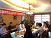 亞太天能智能鎖：集思廣益和共同發(fā)力