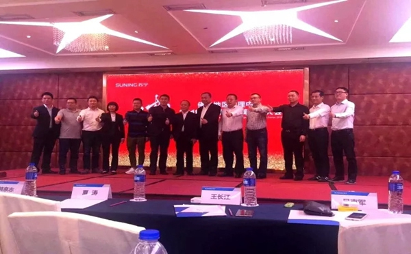 亞太天能智能鎖與蘇寧強強聯手,簽訂戰略合作協議 亞太天能智能鎖與蘇寧強強聯手,簽訂戰略合作協議