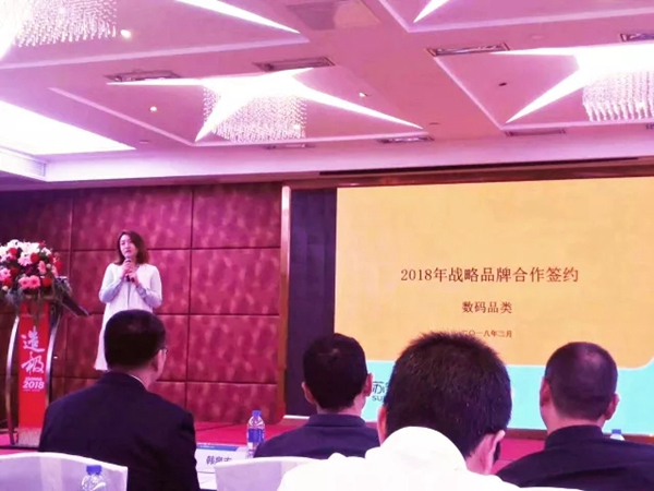 亞太天能智能鎖與蘇寧強強聯手,簽訂戰略合作協議 亞太天能智能鎖與蘇寧強強聯手,簽訂戰略合作協議