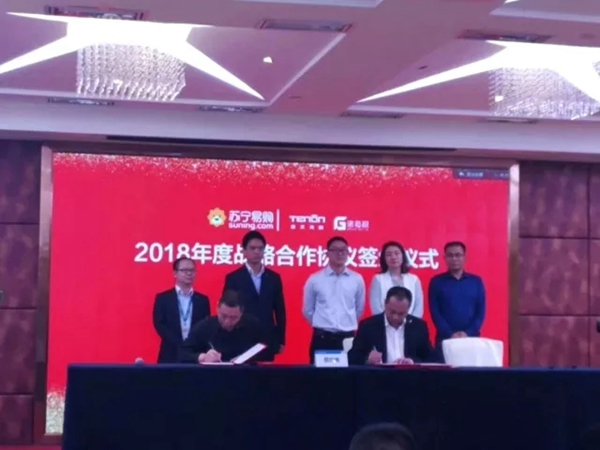 亞太天能智能鎖與蘇寧強強聯手,簽訂戰略合作協議 亞太天能智能鎖與蘇寧強強聯手,簽訂戰略合作協議