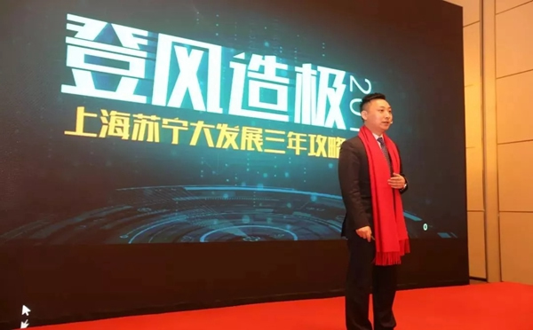 亞太天能智能鎖榮獲蘇寧渠道極速成長獎 亞太天能智能鎖榮獲蘇寧渠道極速成長獎