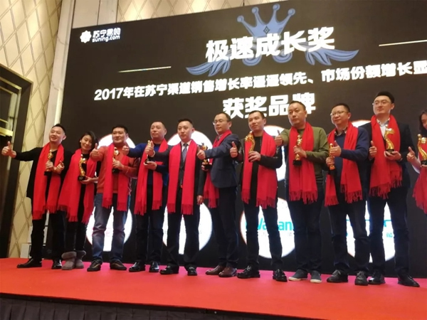 亞太天能智能鎖榮獲蘇寧渠道極速成長獎 亞太天能智能鎖榮獲蘇寧渠道極速成長獎