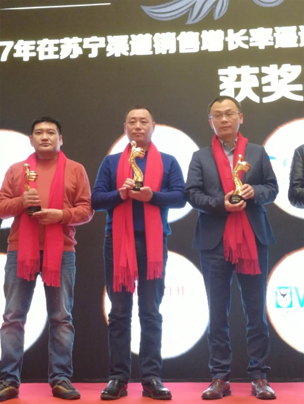 亞太天能智能鎖榮獲蘇寧渠道極速成長獎 亞太天能智能鎖榮獲蘇寧渠道極速成長獎