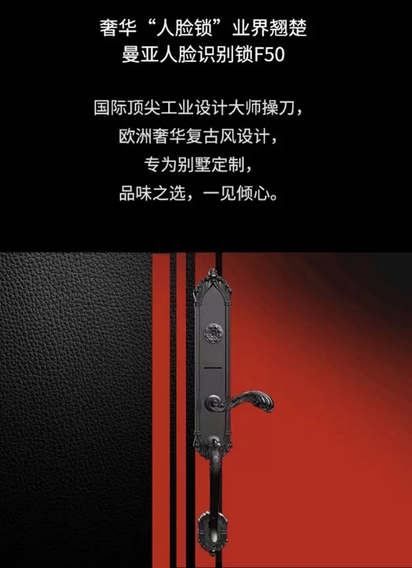 曼亞智能鎖“開工季”活動即將來襲,敬請關注天貓“曼亞旗艦店”! 曼亞智能鎖“開工季”活動即將來襲,敬請關注天貓“曼亞旗艦店”!