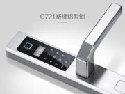 思歌智能鎖：專業(yè)團(tuán)隊(duì)幫您把店開起來(lái)