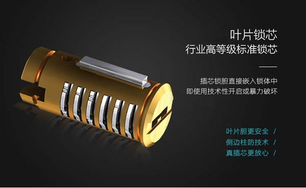 陽光生活，你還需要搭配一把怎樣的斷橋鋁指紋鎖呢？